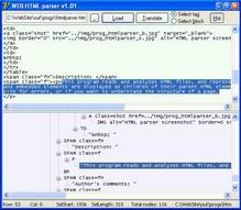 HTML parser screenshot